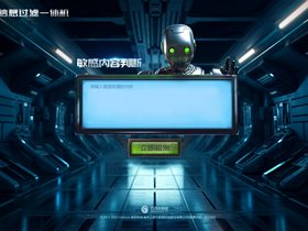 云創(chuàng)大數(shù)據(jù)發(fā)布cGPT M1000敏感信息過濾一體機(jī)